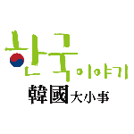 韓國大小事's avatar